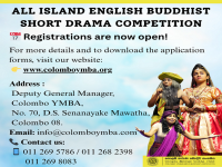 ALL ISLAND ENGLISH BUDDHIST SHORT DRAMA COMPETITION