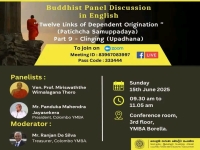 Panel Discussion in English - 15.06.2025 ( Twelve Links of Dependent Origination - Part 9)