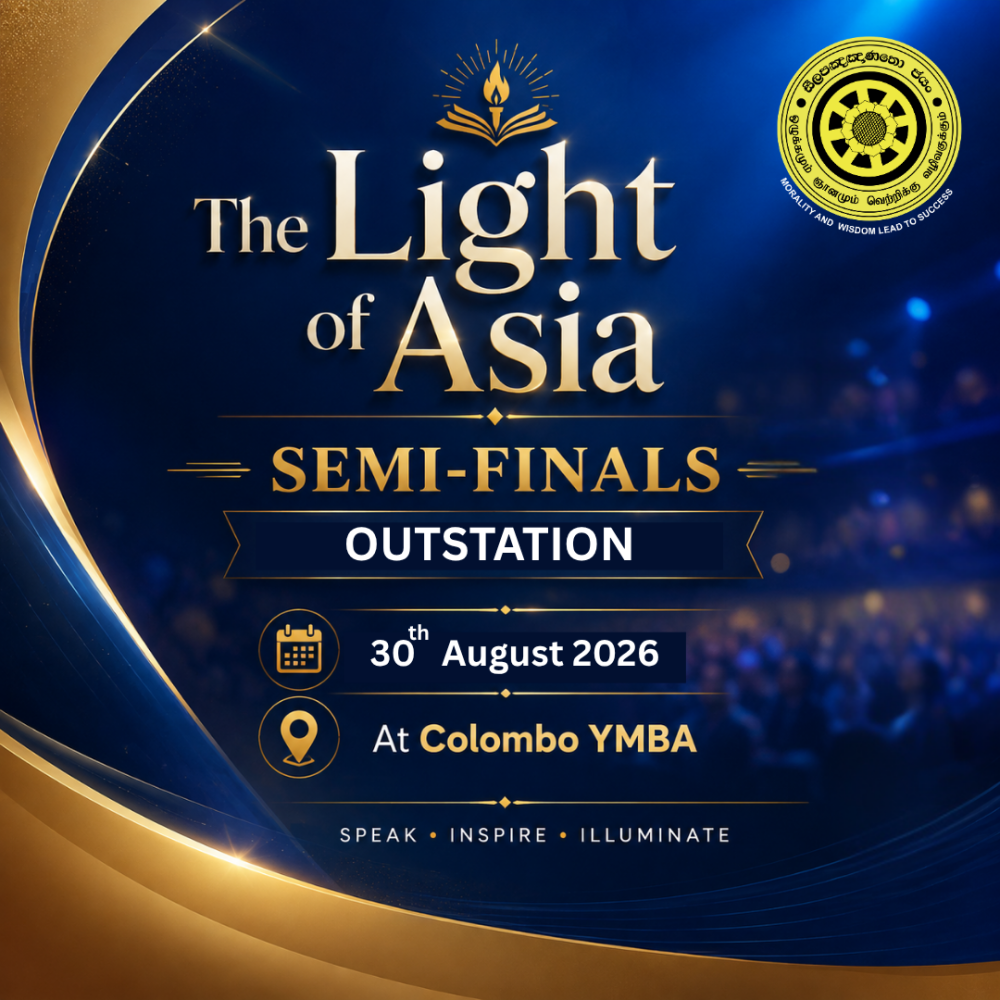 The Light of Asia Contest 2026 – Semi-Finals(Outstation)